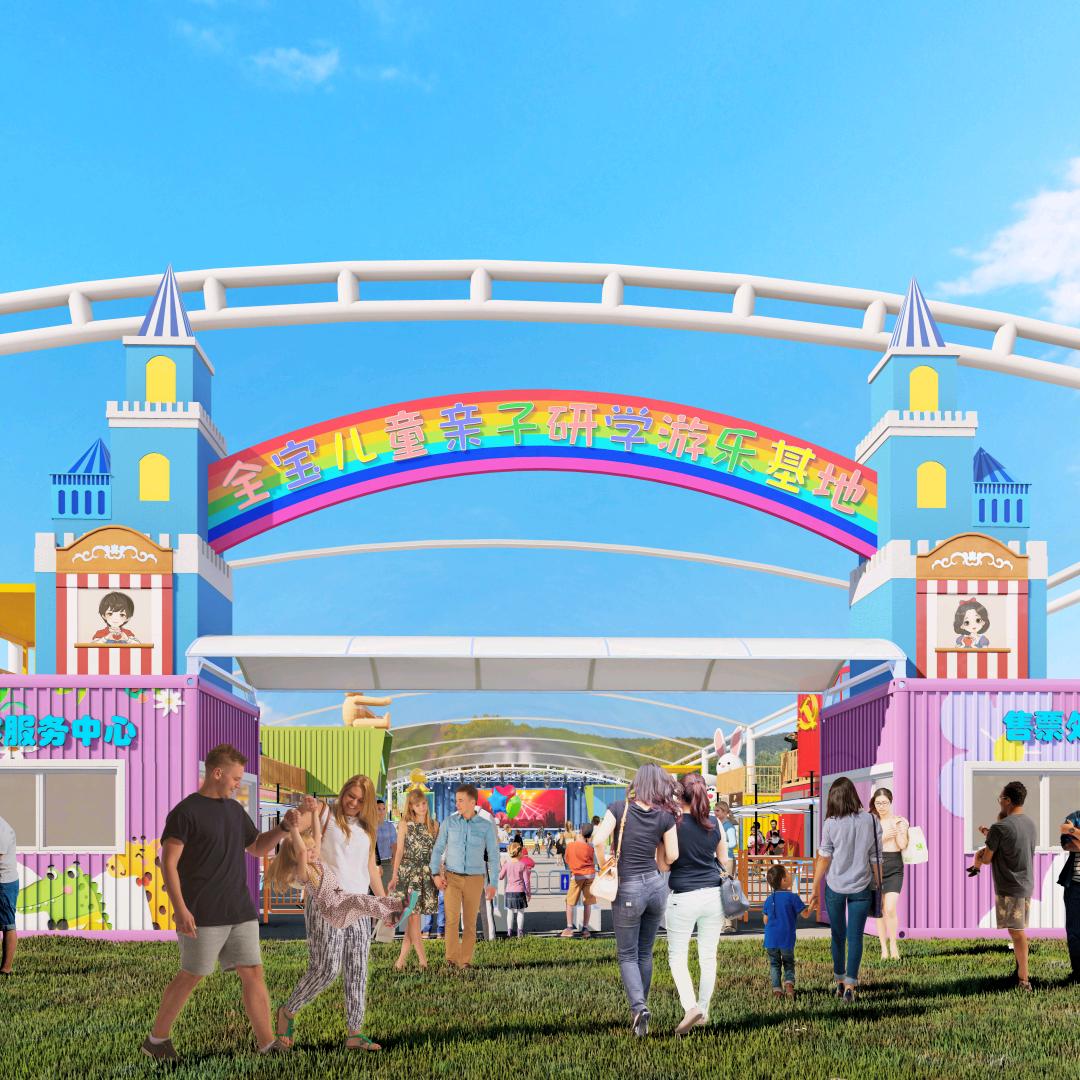 全宝水上乐园官方号