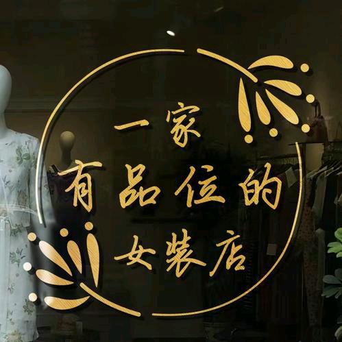 多米衣选