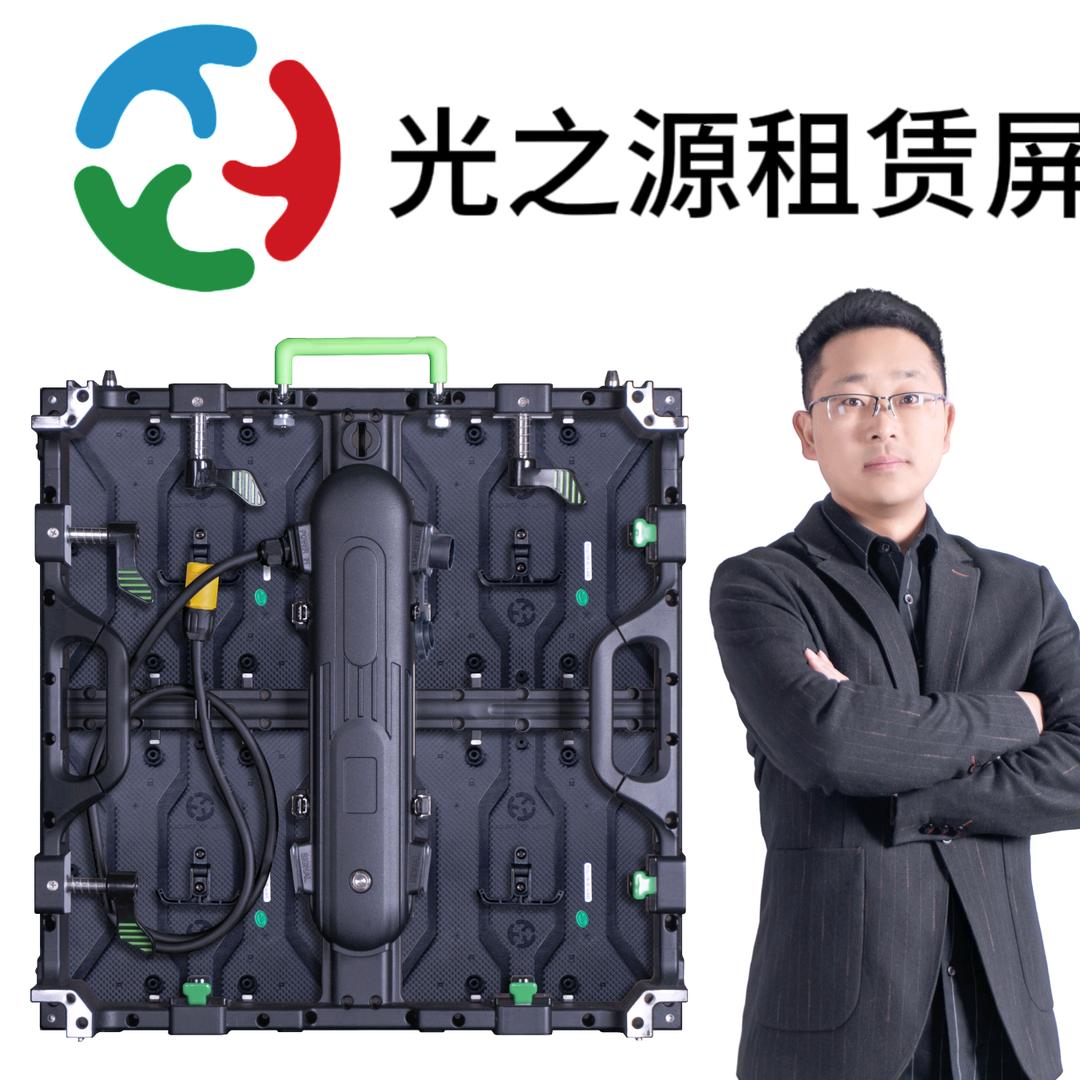 LED大屏哥