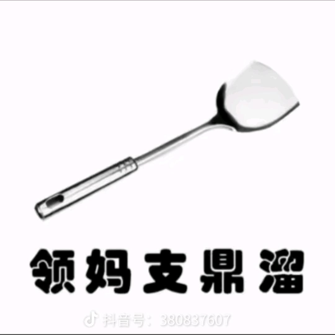 🌈一支鼎溜