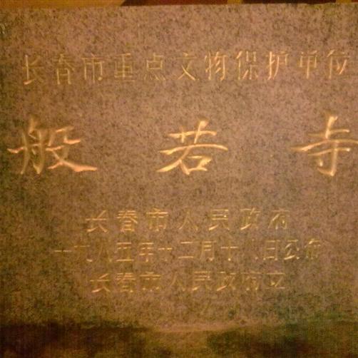 苏C。小哥