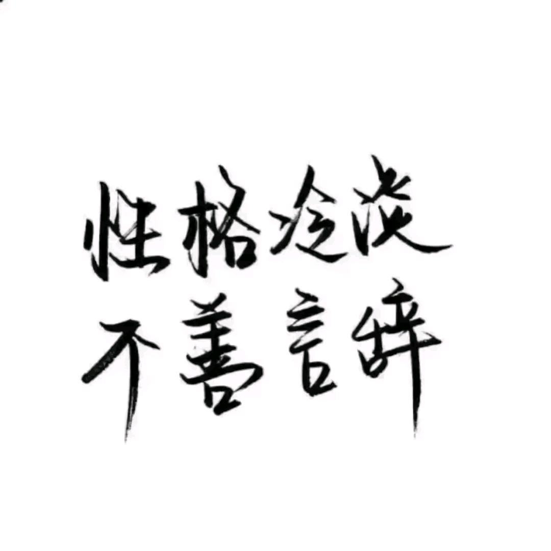 《渡劫》