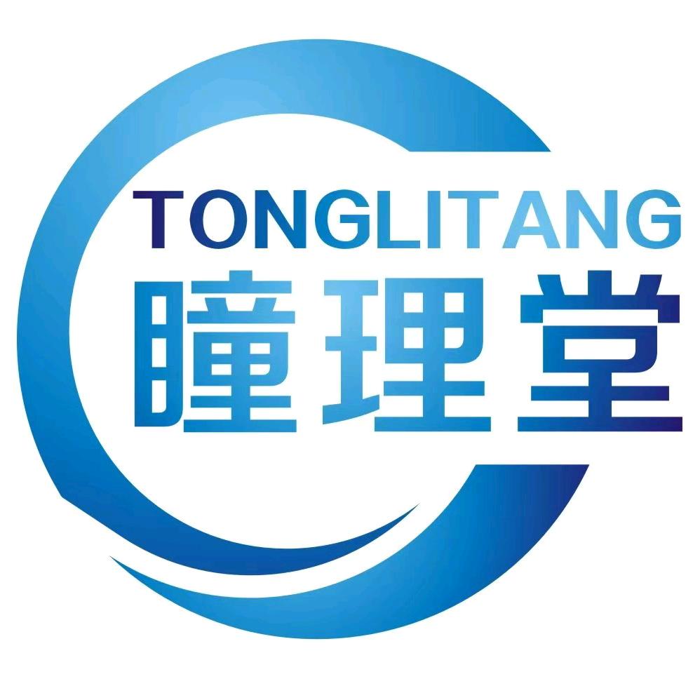 调瞳博士