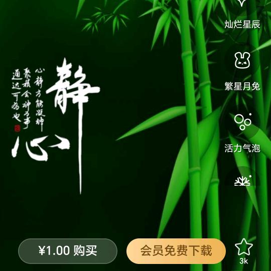 笑的甜蜜蜜