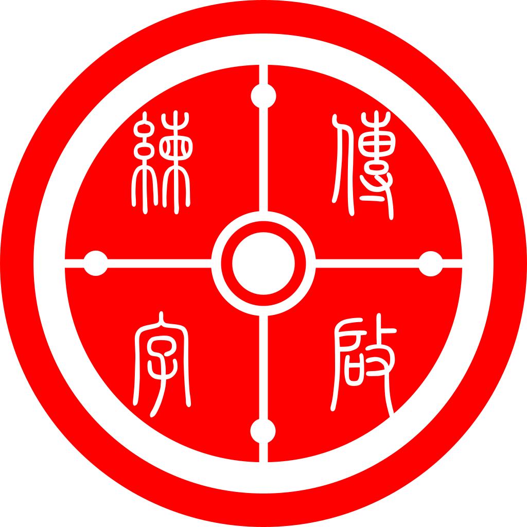 传启练字
