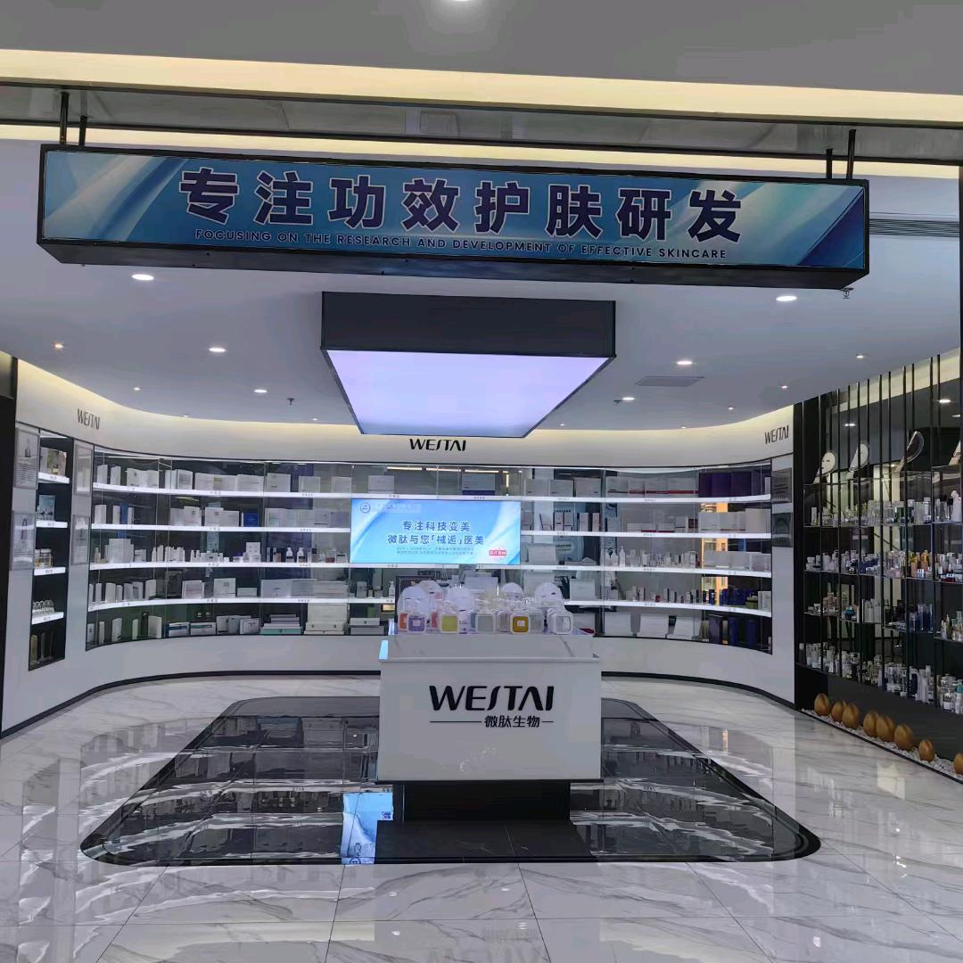 微肽老表