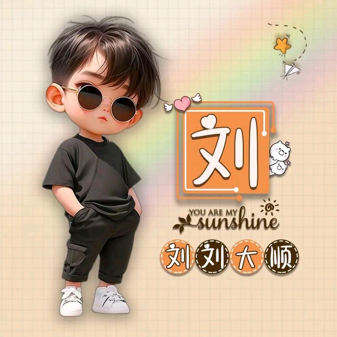 幸福常在