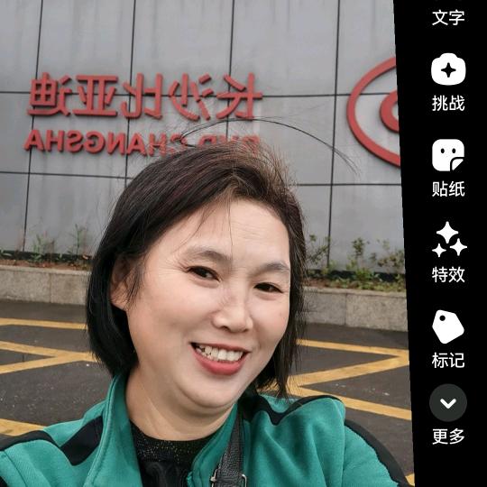春玲卖鲜花绿植