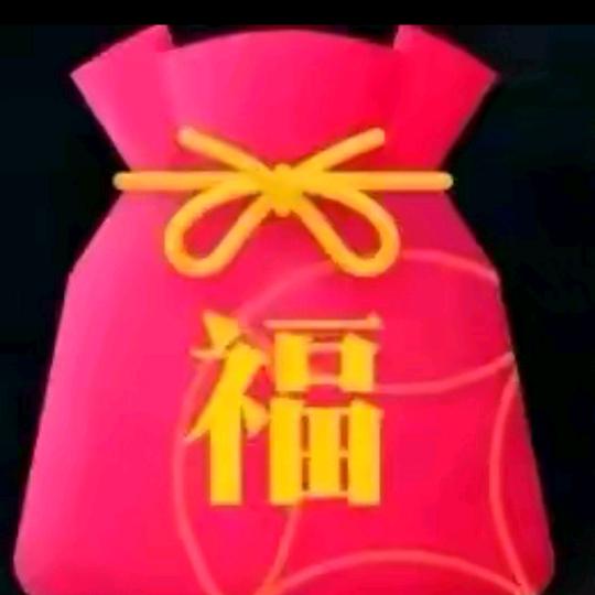 无名~