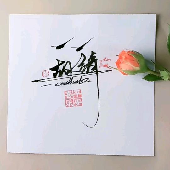 简简单单╭(╯ε╰)╮