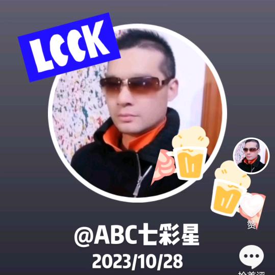 ABC七彩星