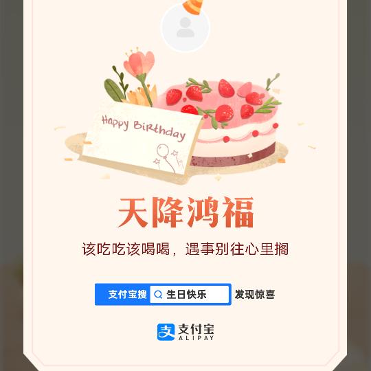 鸿运哥