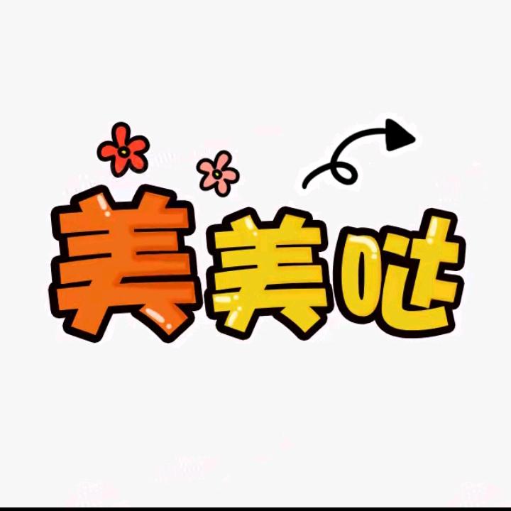 拾光好物社