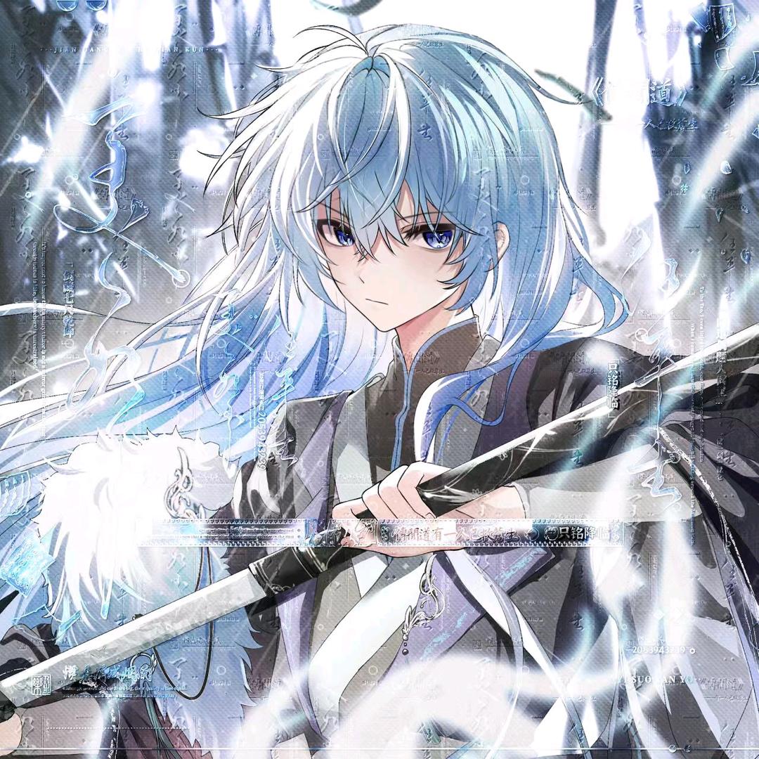 降临（国一雅典娜）