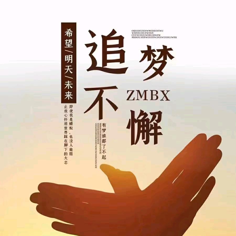 ⚡️十八子🔥AzzD