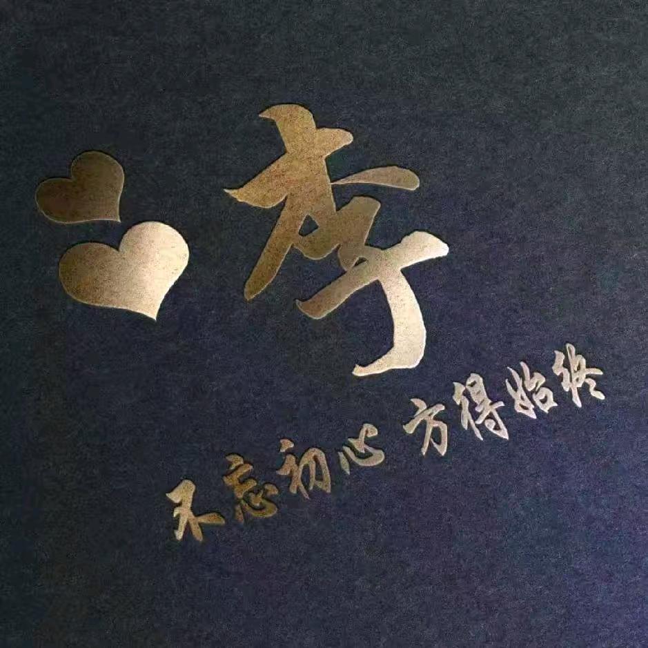 飞哥