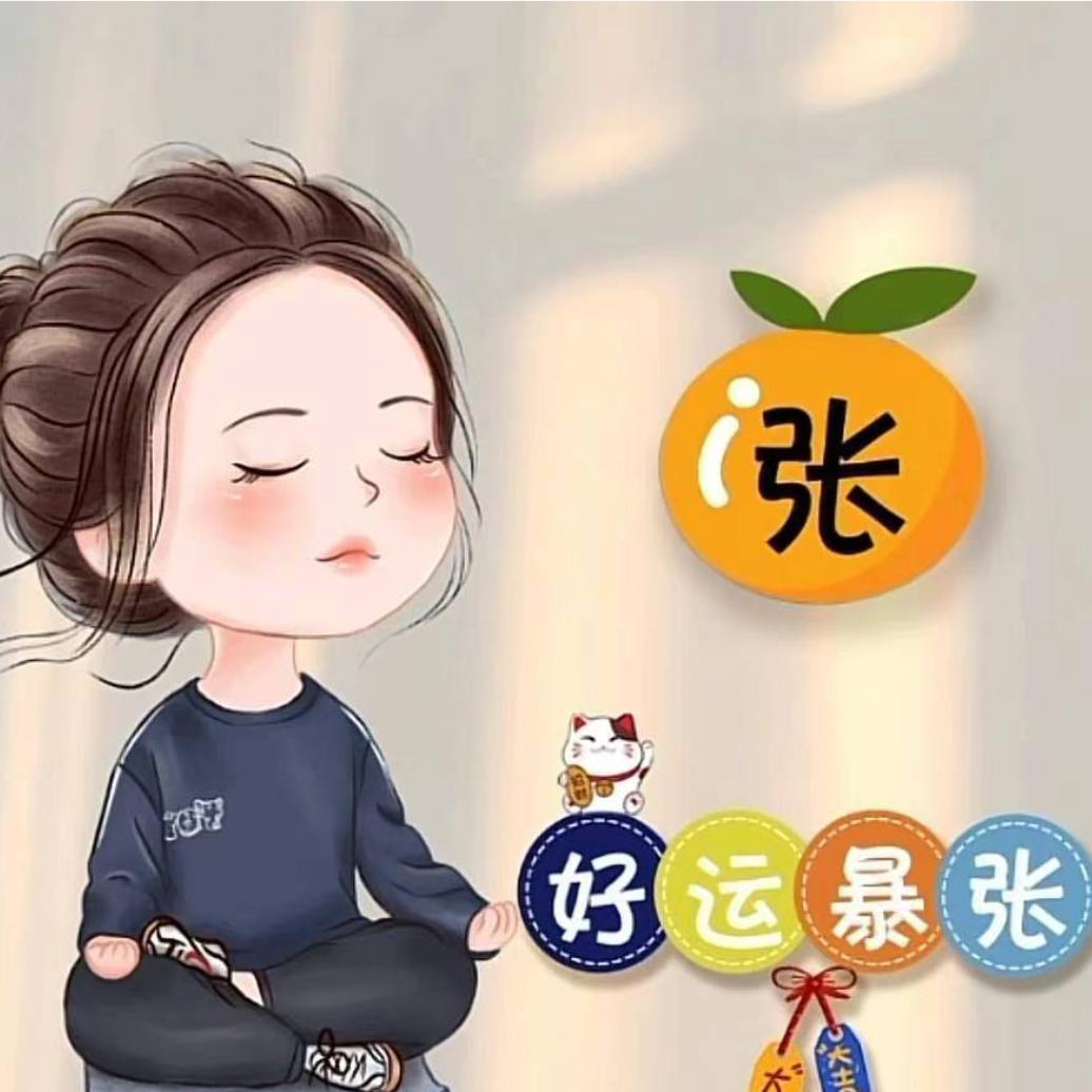 孩儿他妈