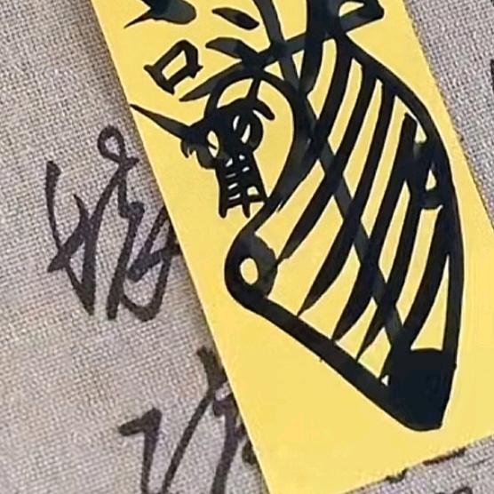 106徐二哥牛肉粉 牛肉火锅  禄荫