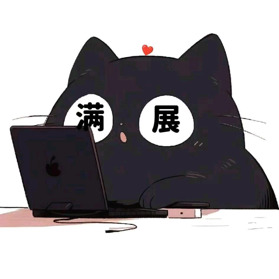米粥（满月纪念版）