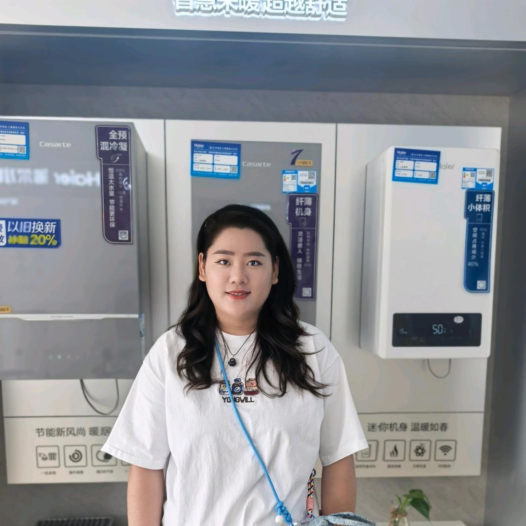珺峰暖通