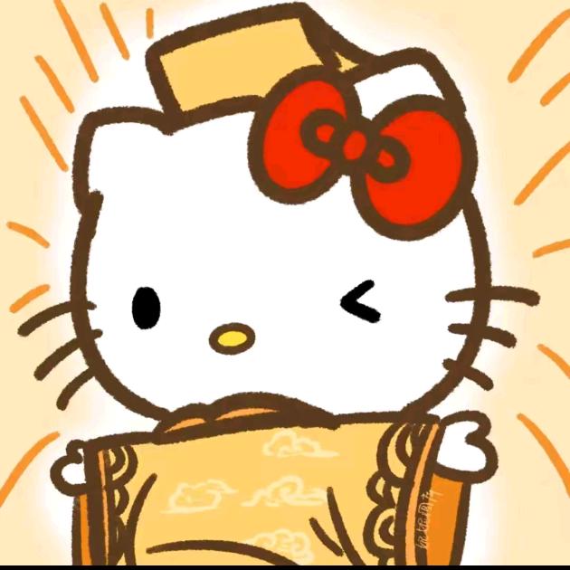 钱从四面八方来咯