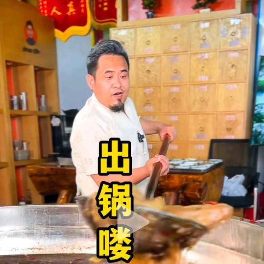 桃城区鬼庄猪蹄熟食铺
