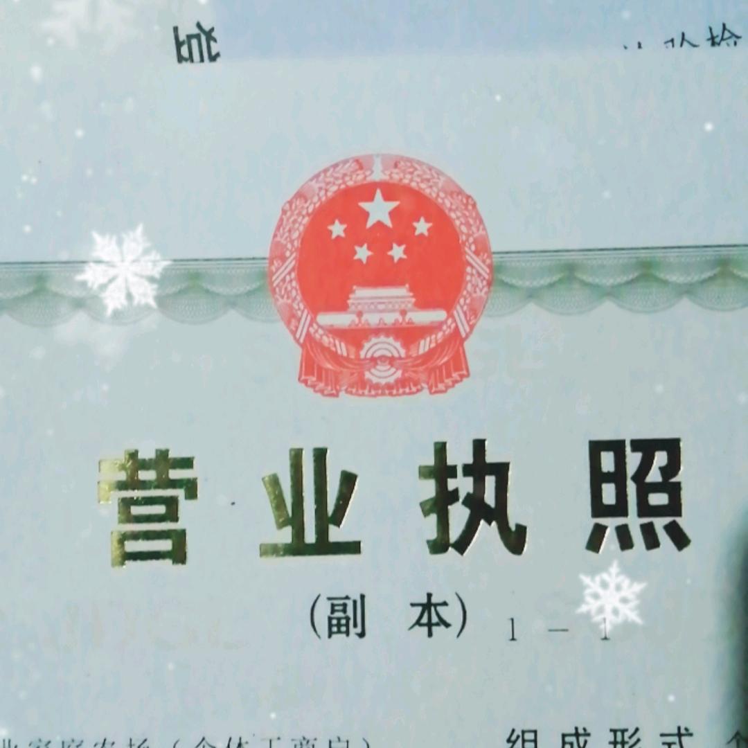 万寿山农场