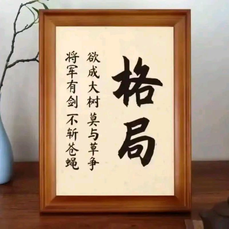 无名氏