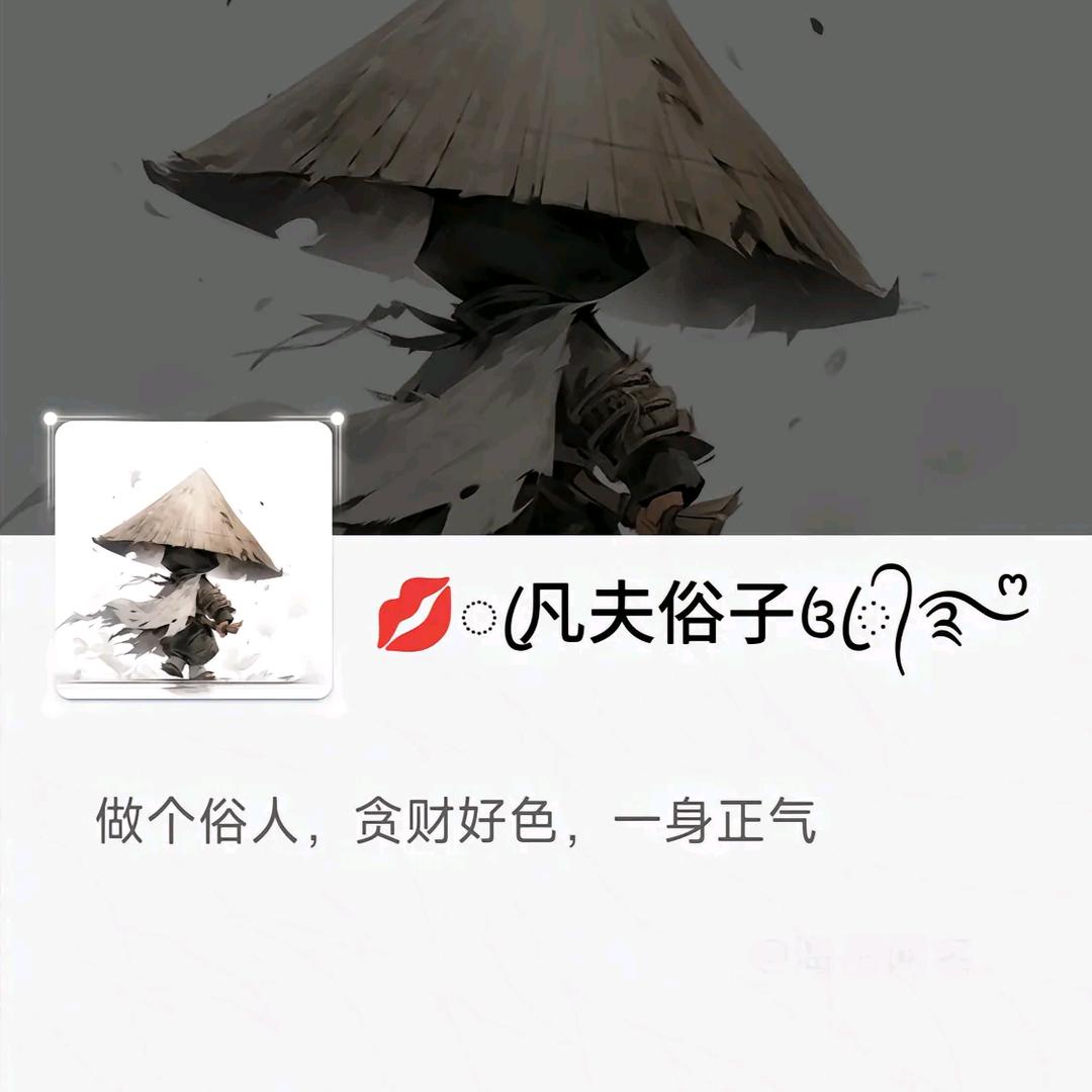 不zu声