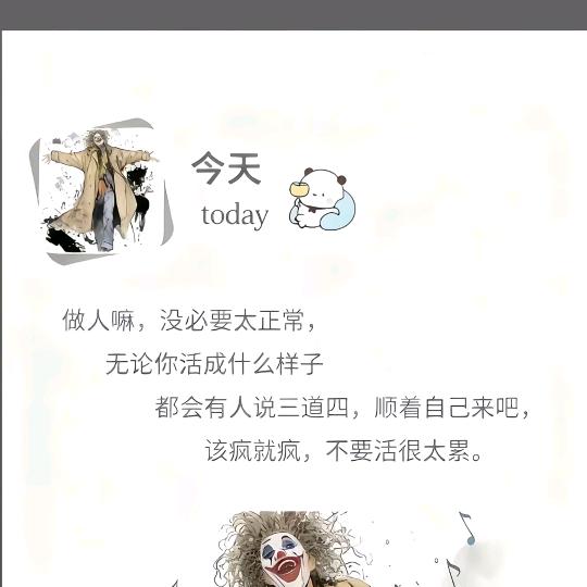 庸俗