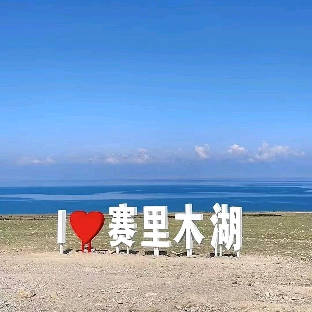行走的星城堡