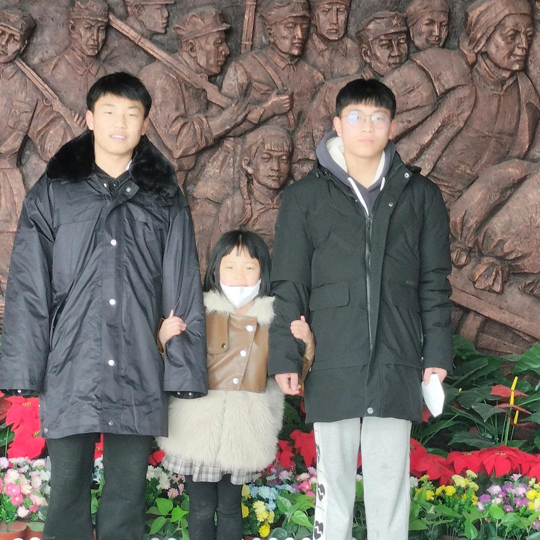 以和为贵