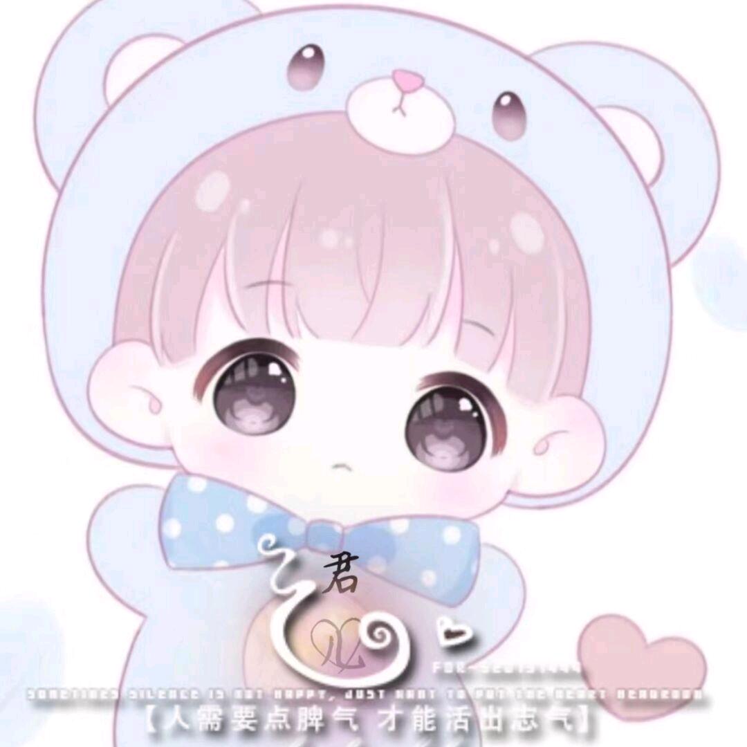 ❀⃝君陌     XEy ঞ