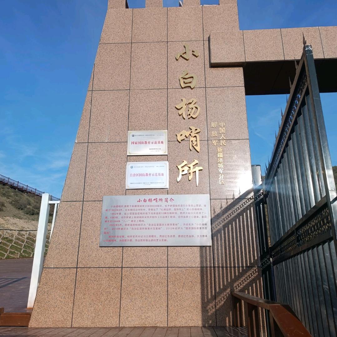 爱一个家，恋一张床