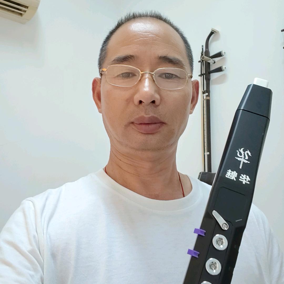 永华