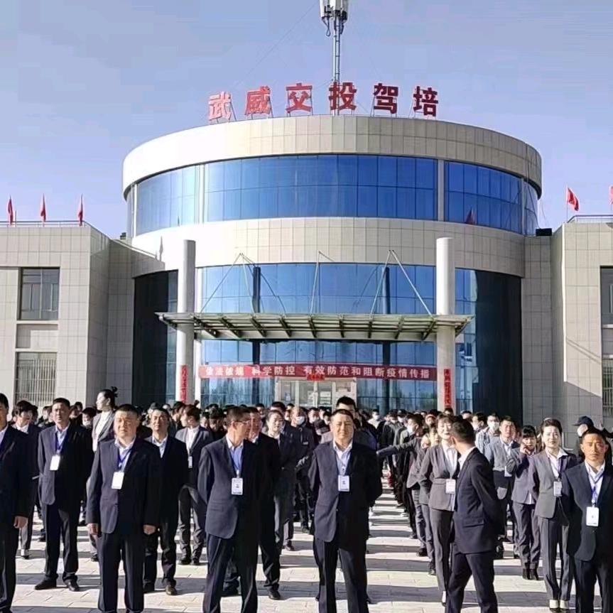 驾考中心李教练