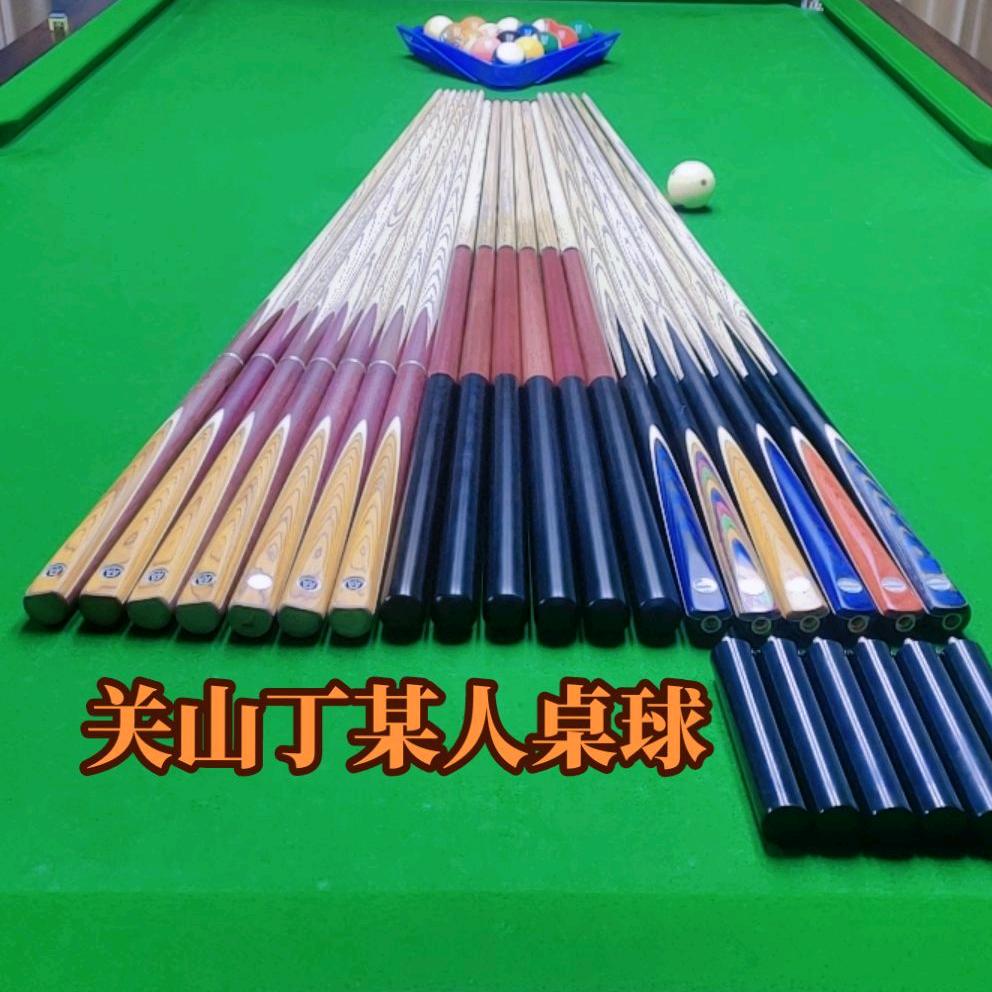 关山丁某人桌球俱乐部