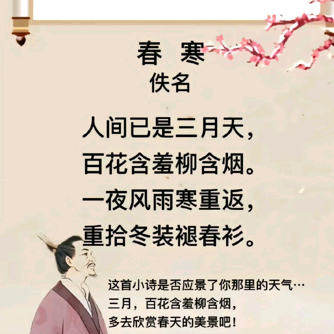 魏你尔来