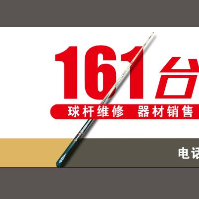 用户639110968041