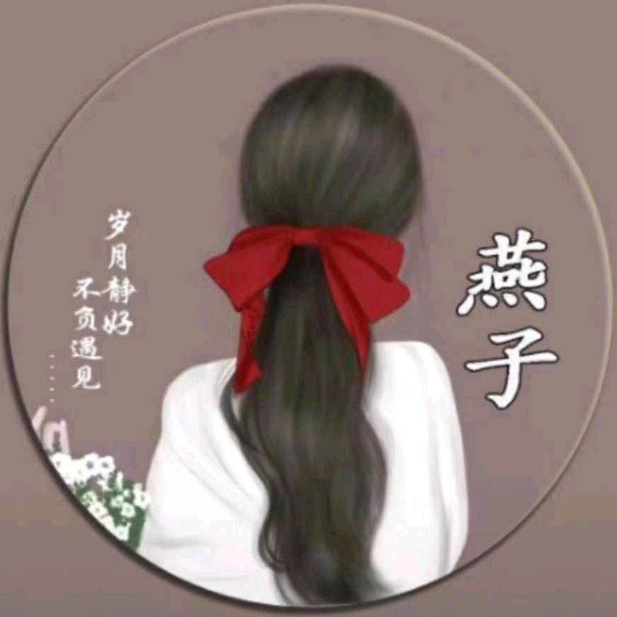 冰雪💞
