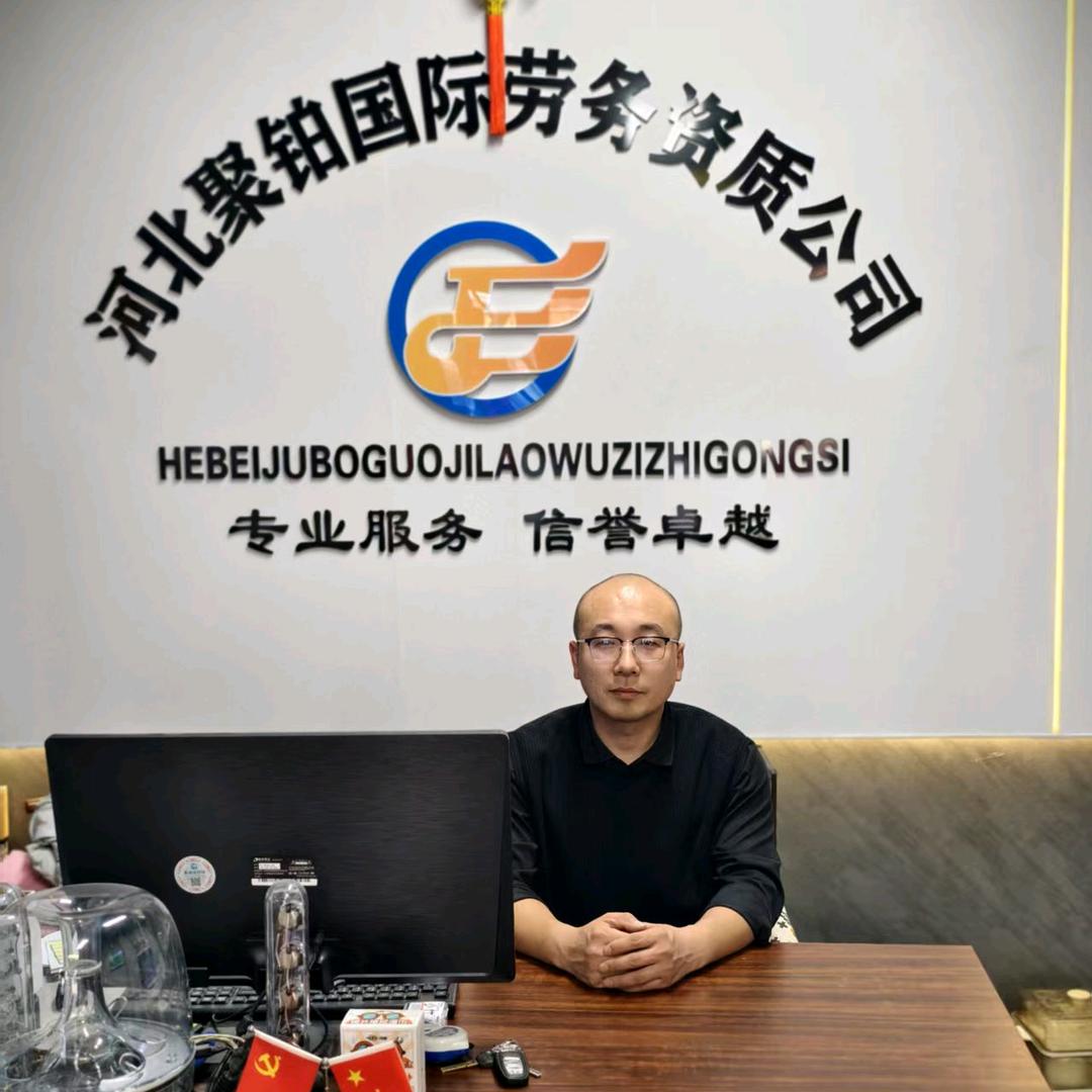 定州小马哥聊出国