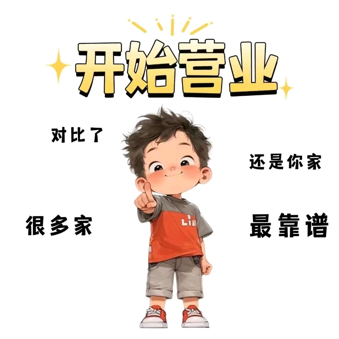 艾尚汽车-阿杰