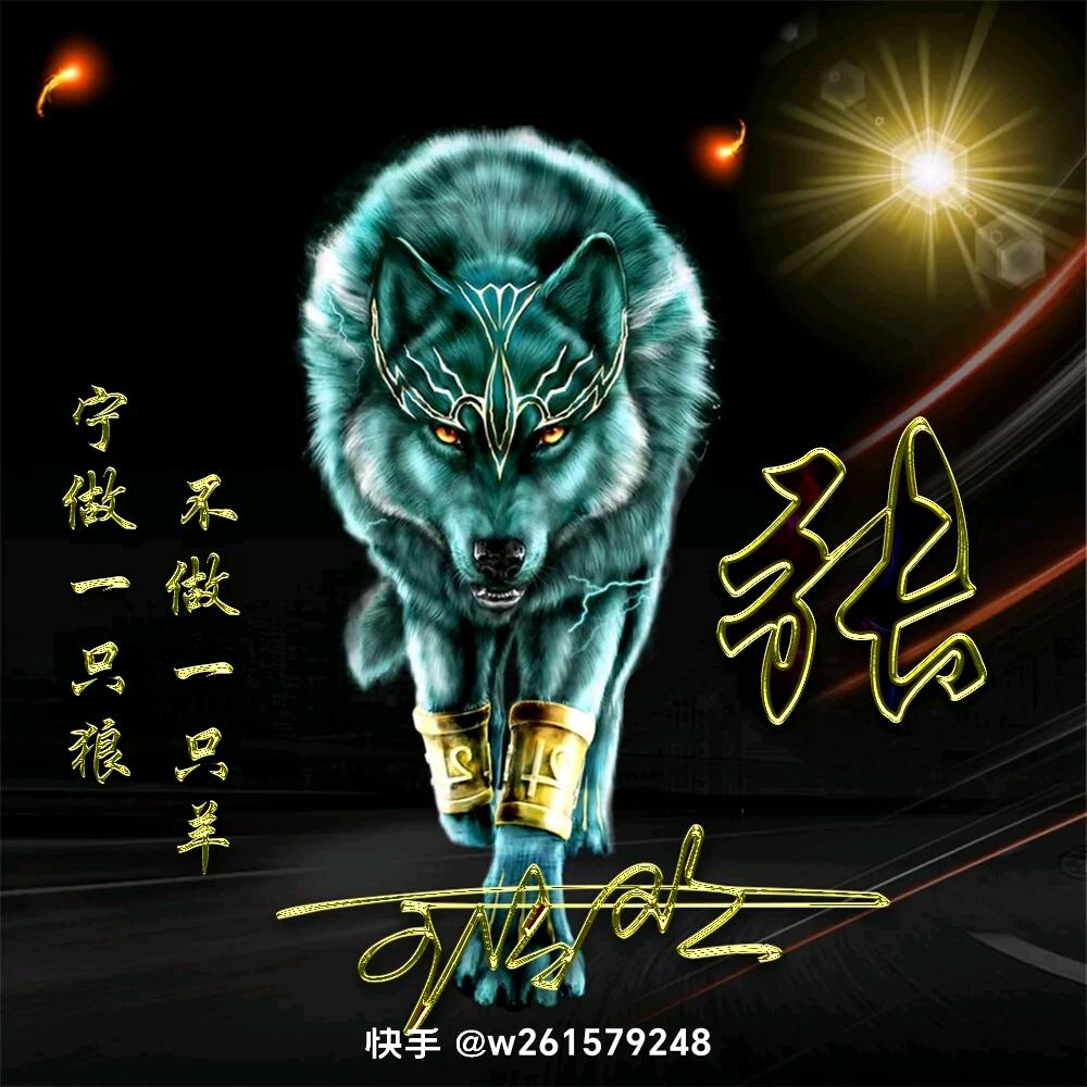 小东北