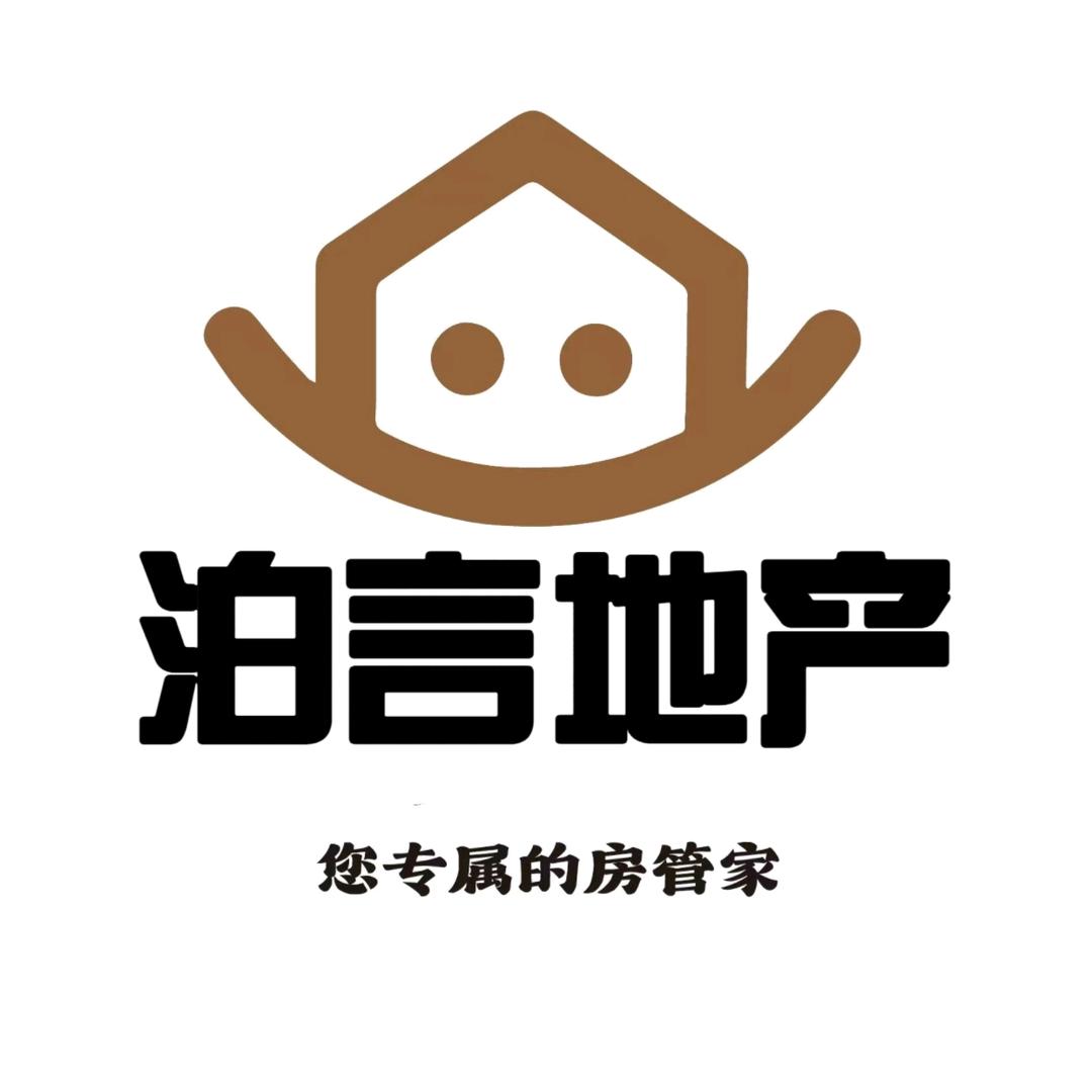 泊言之家