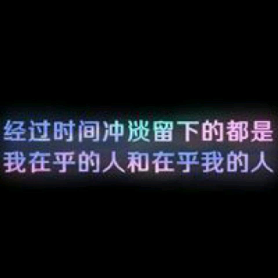 一爷独处！头像