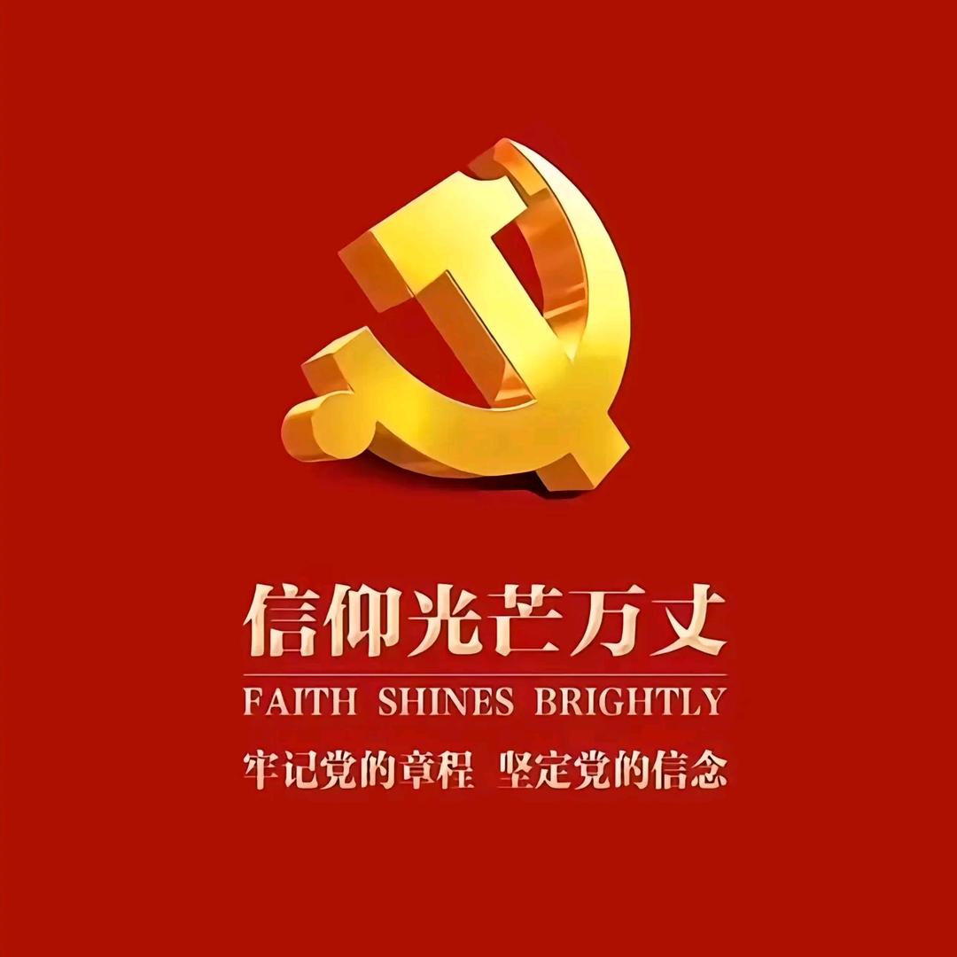 ▛