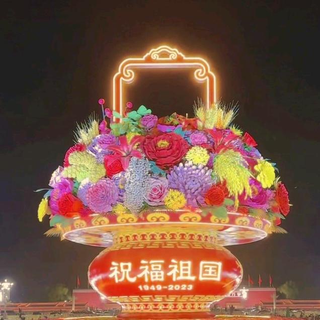 底调