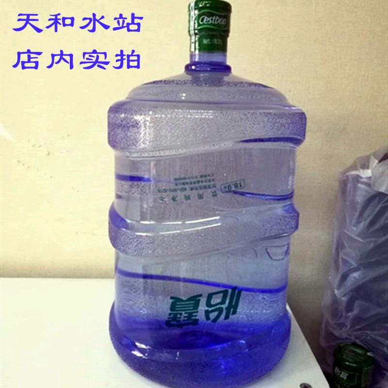 北京密云天和水站桶装水配送