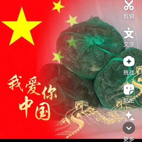 诚信天下