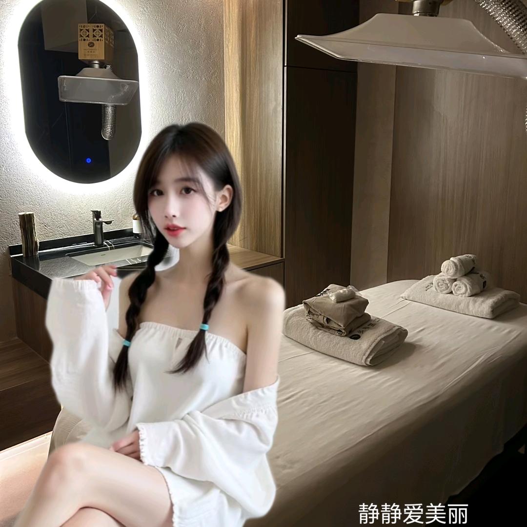 静静爱美丽